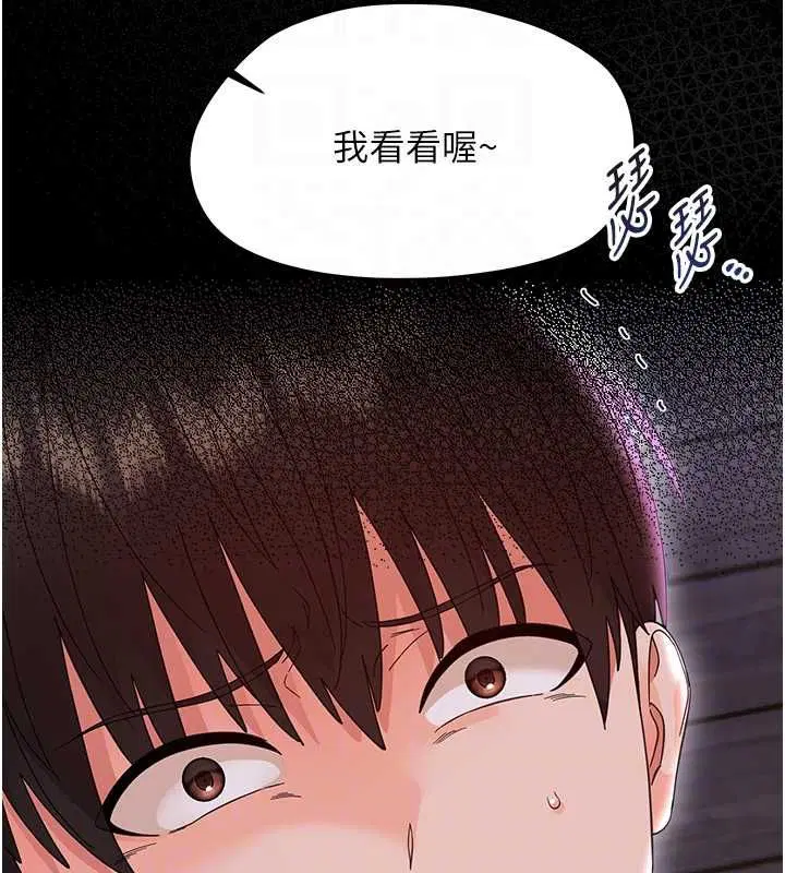第52話