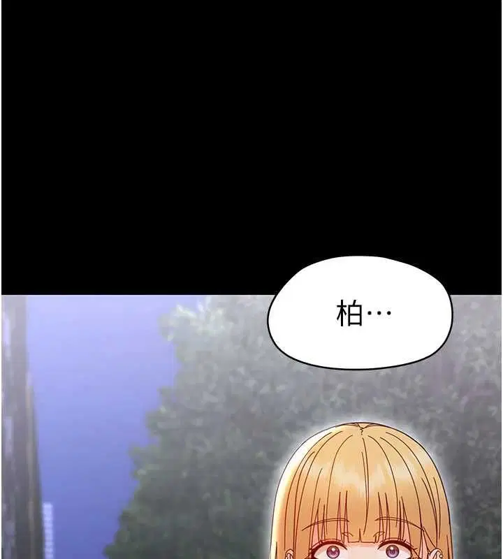 第27話-小媽，妳永遠別想逃