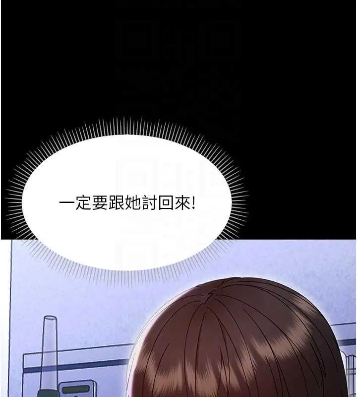 第27話-小媽，妳永遠別想逃