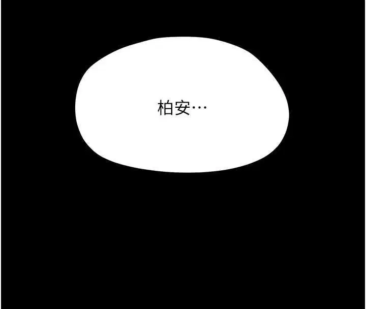 第27話-小媽，妳永遠別想逃