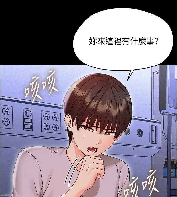 第27話-小媽，妳永遠別想逃