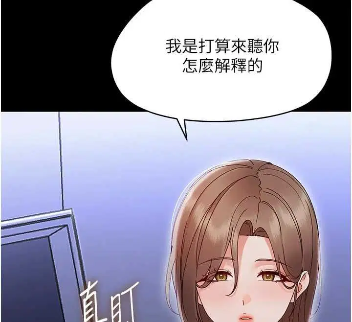 第27話-小媽，妳永遠別想逃