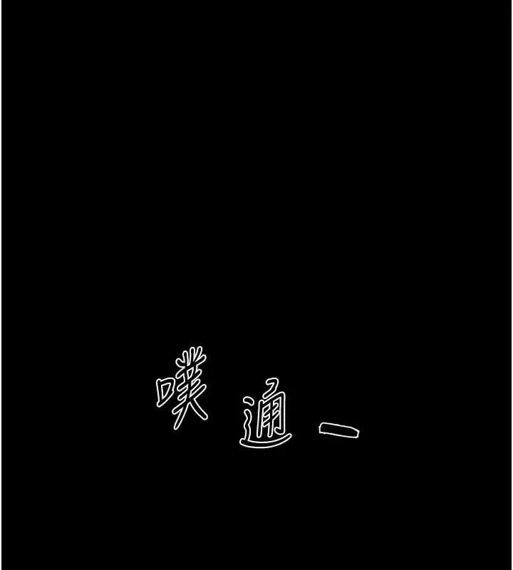 第27話-小媽，妳永遠別想逃