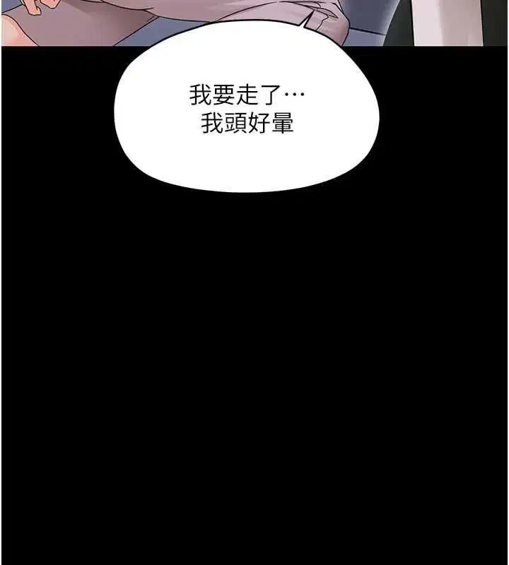 第27話-小媽，妳永遠別想逃