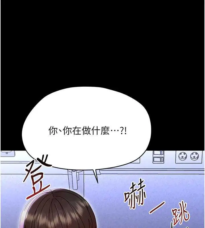 第27話-小媽，妳永遠別想逃