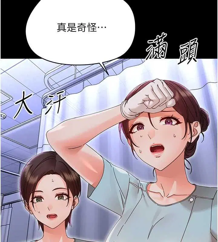 第27話-小媽，妳永遠別想逃