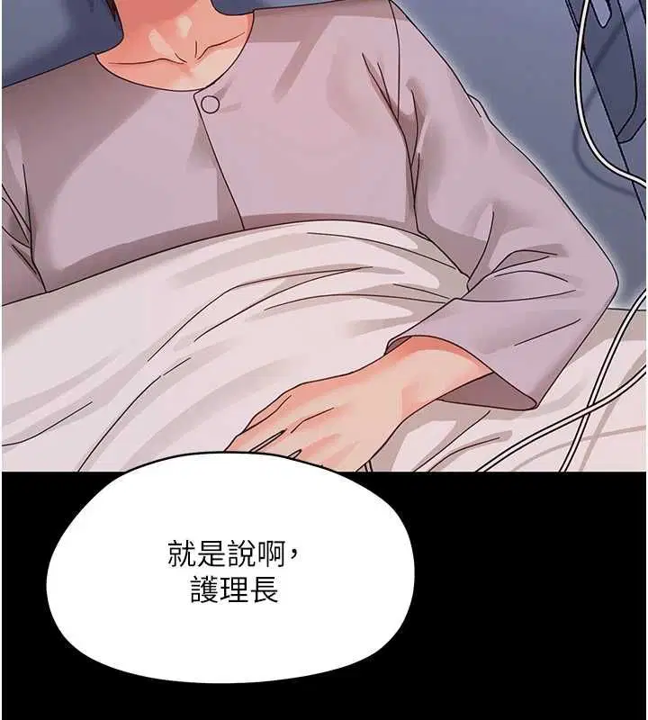 第27話-小媽，妳永遠別想逃