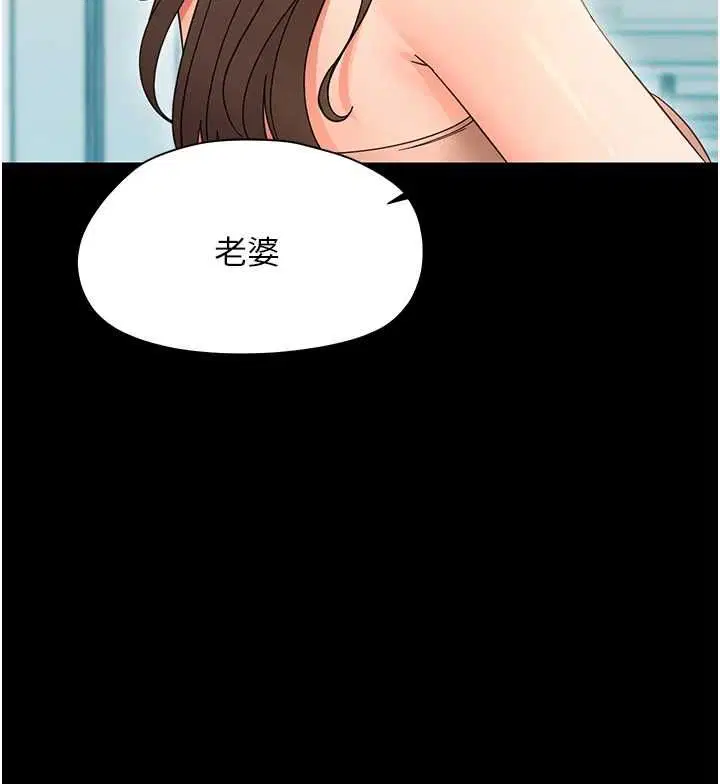 第27話-小媽，妳永遠別想逃