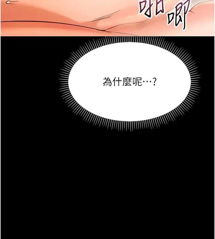 第27話-小媽，妳永遠別想逃