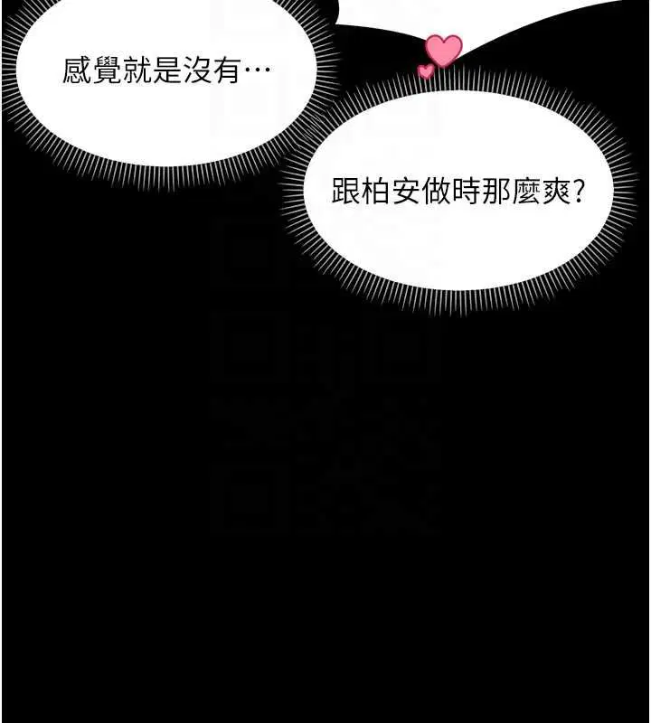 第27話-小媽，妳永遠別想逃