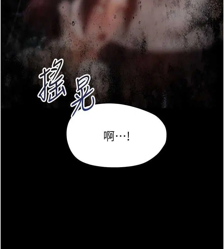 第27話-小媽，妳永遠別想逃