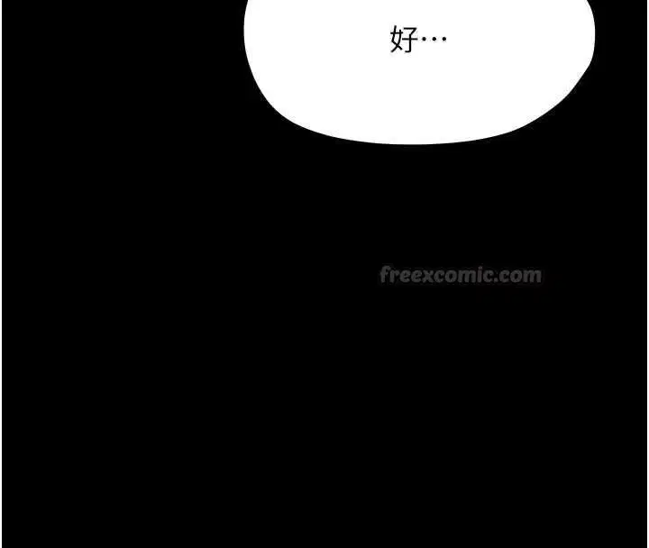 第27話-小媽，妳永遠別想逃
