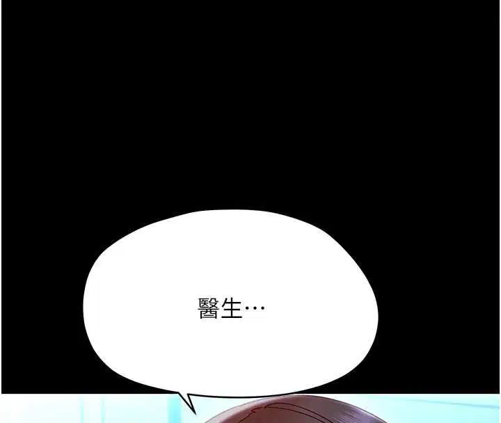 第27話-小媽，妳永遠別想逃