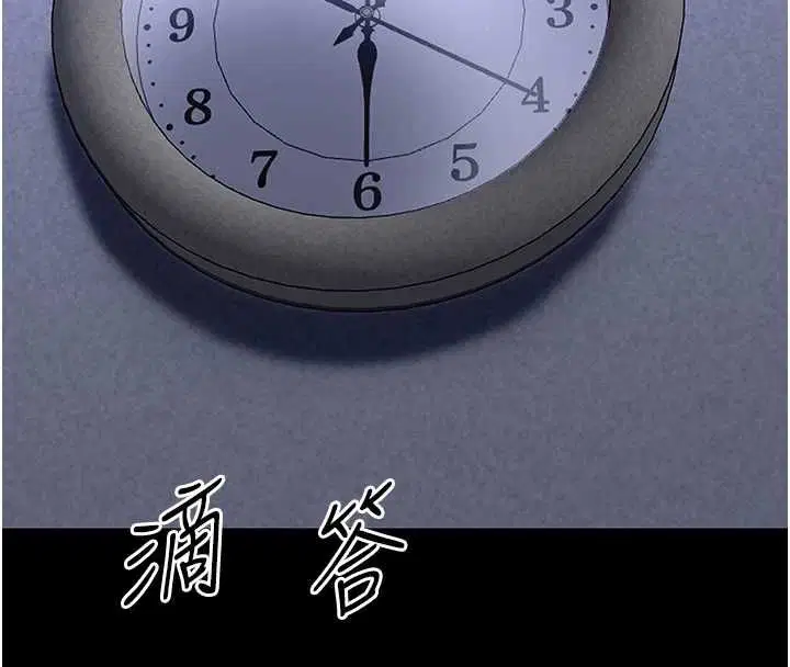 第27話-小媽，妳永遠別想逃