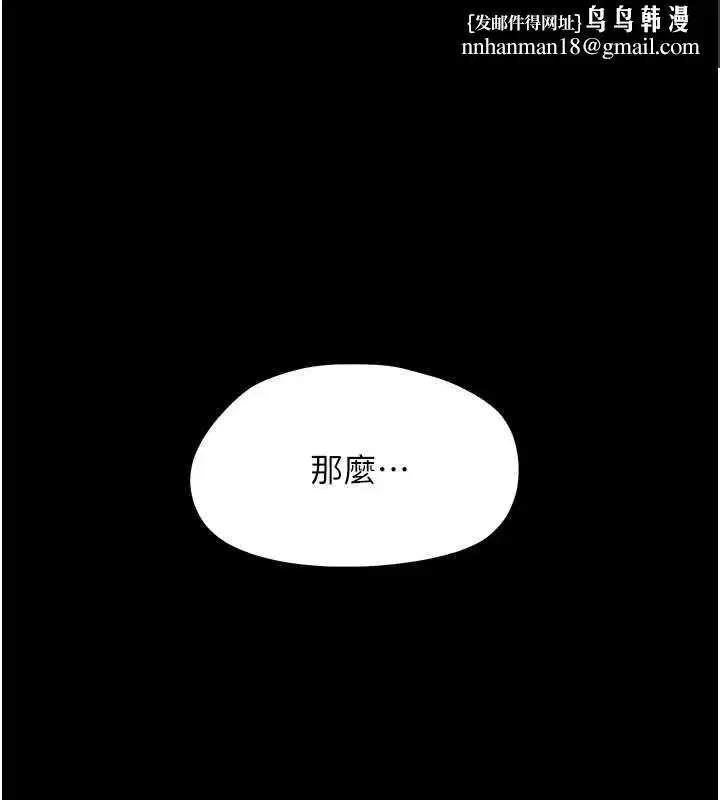 第53話