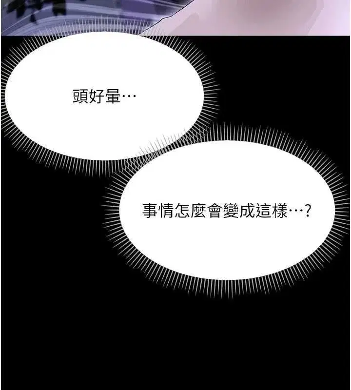 第53話