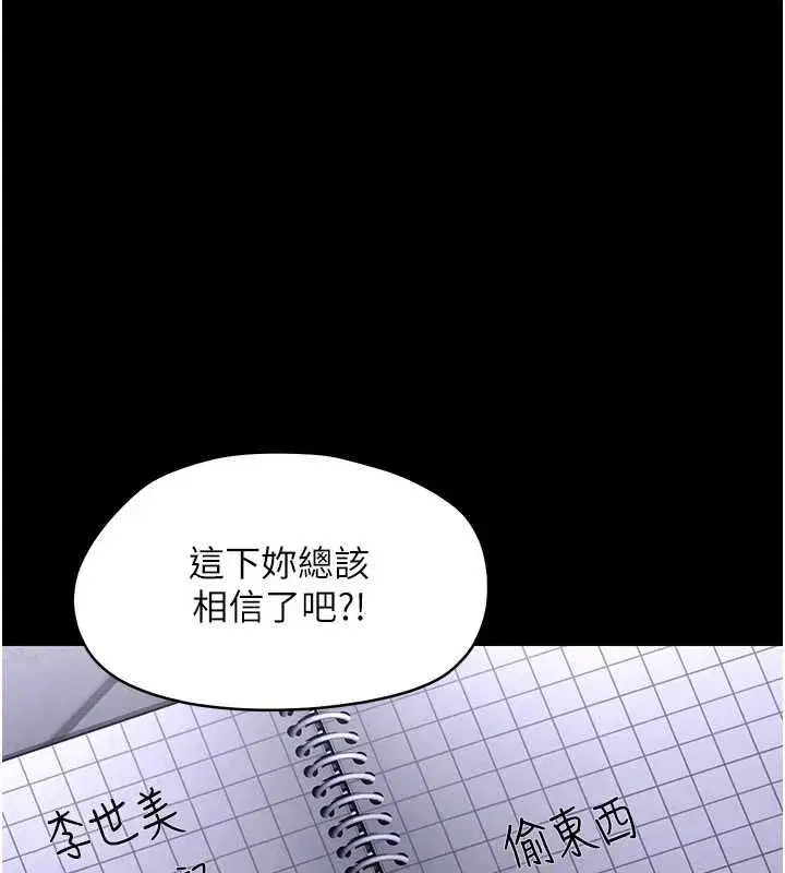 第53話