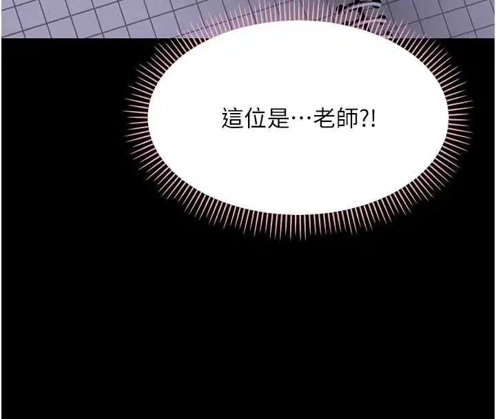 第53話