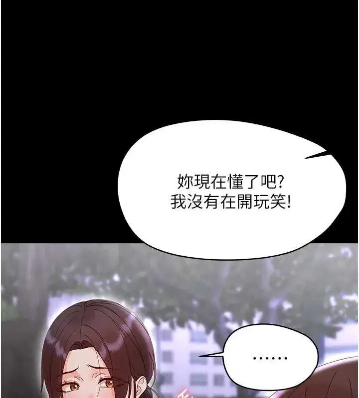 第53話