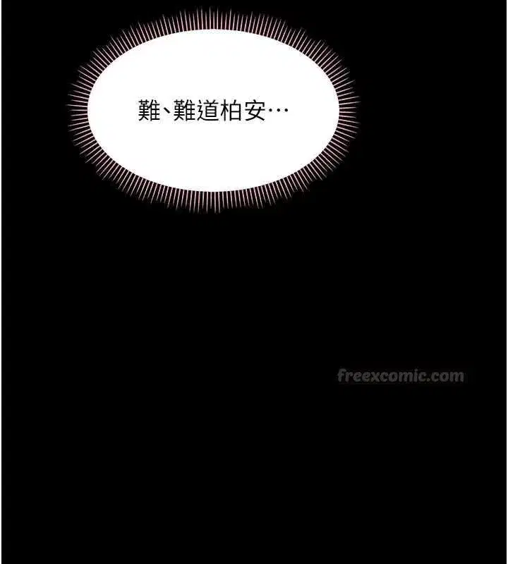 第53話