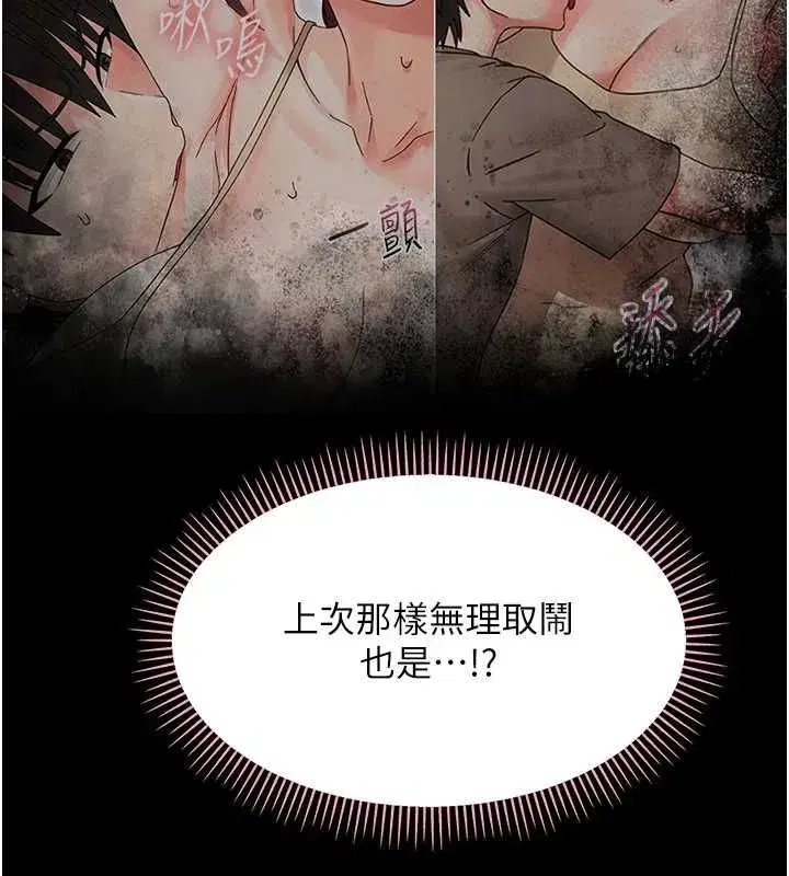 第53話