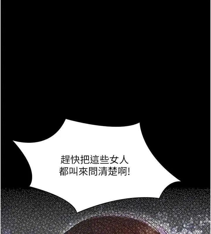第53話