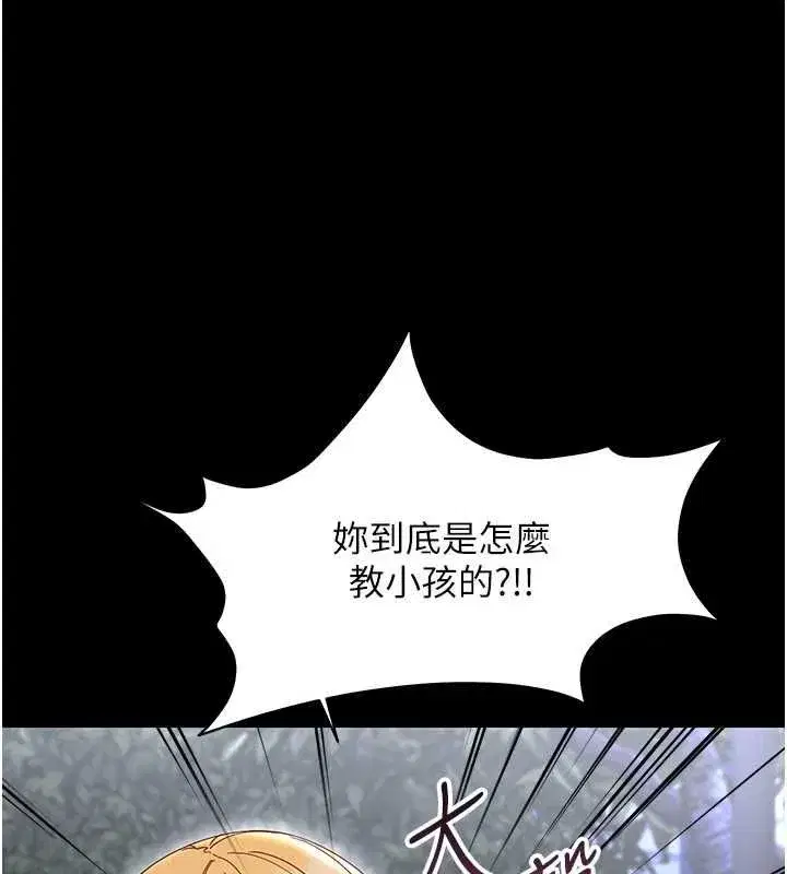 第53話