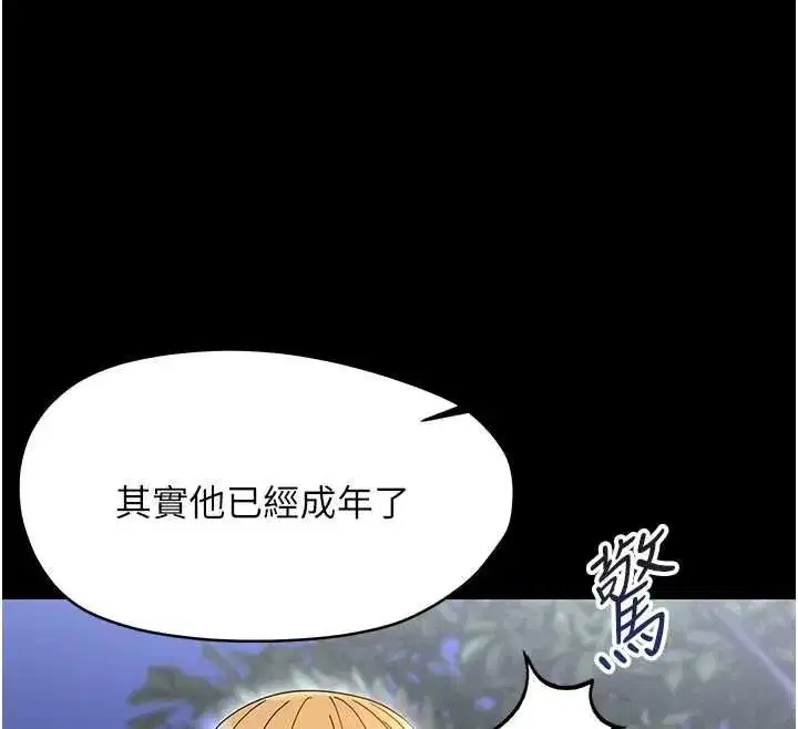 第53話