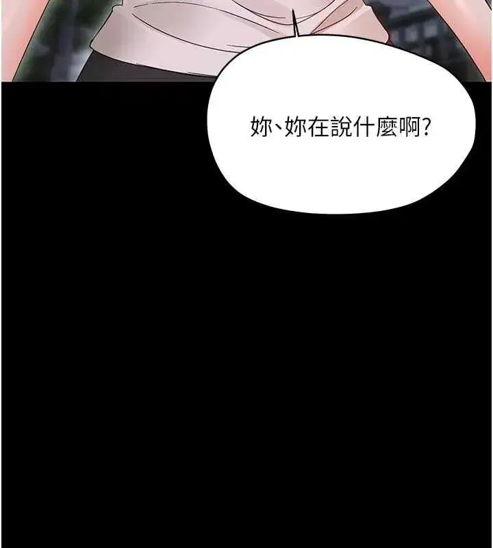 第53話