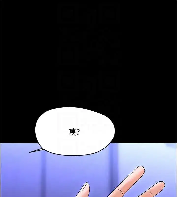 第53話