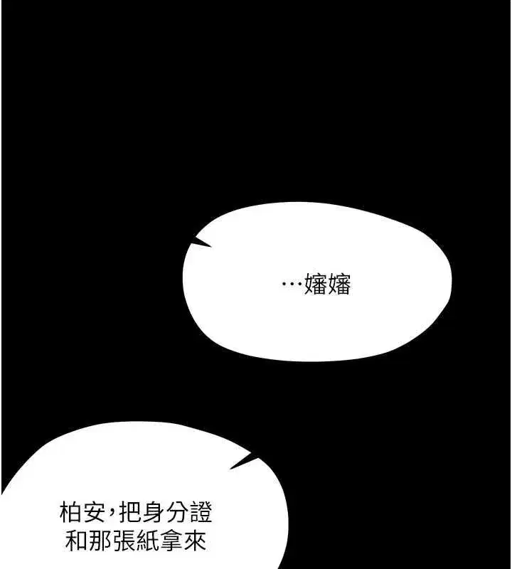 第53話