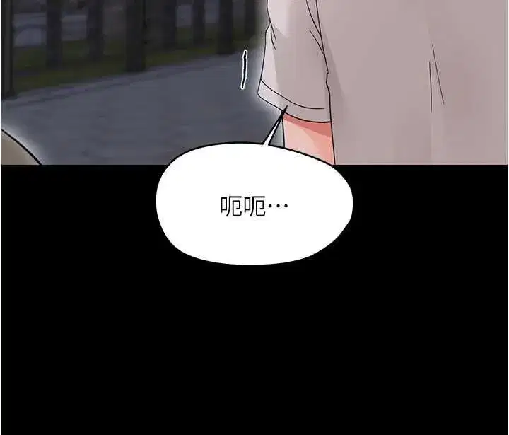 第53話