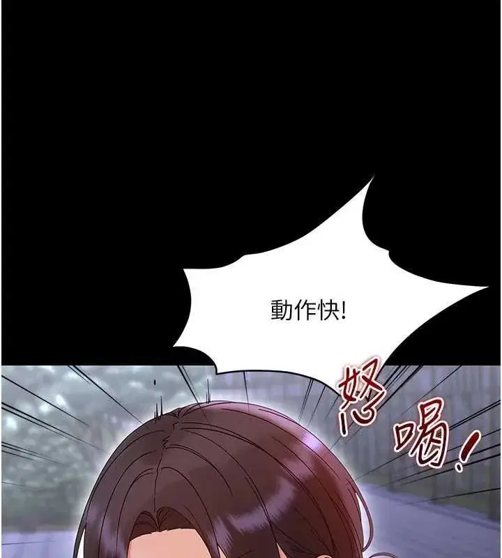 第53話