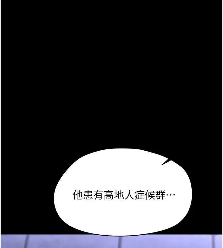 第53話