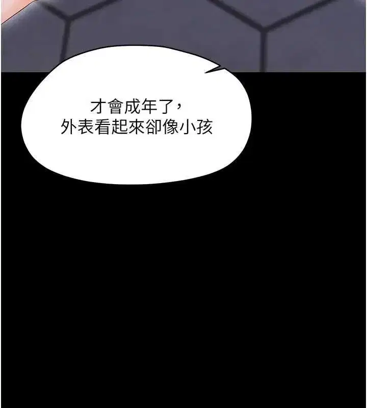 第53話