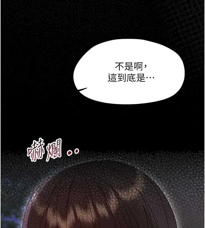 第53話