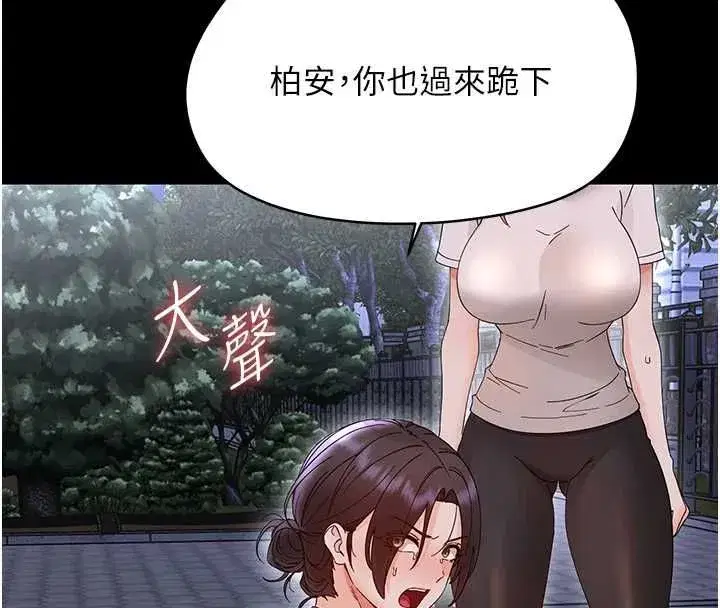 第53話