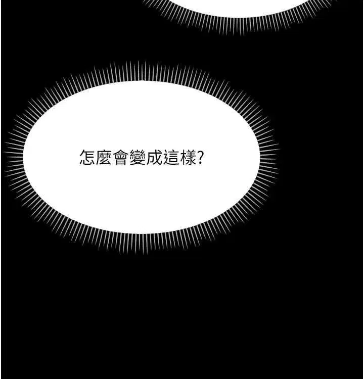 第53話