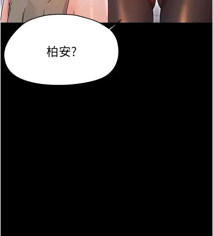 第53話