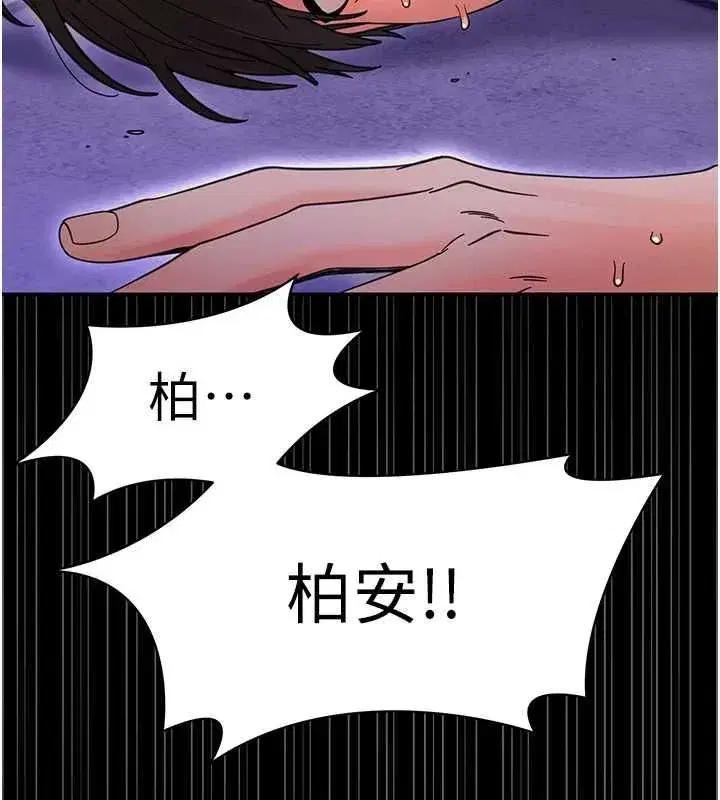 第53話