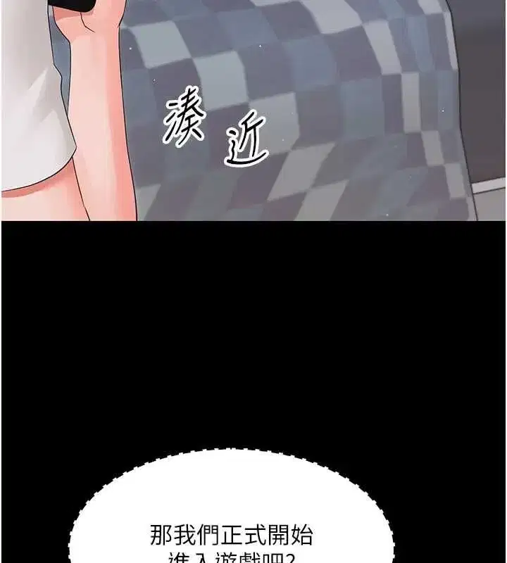 第53話
