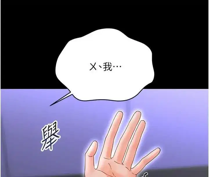 第53話
