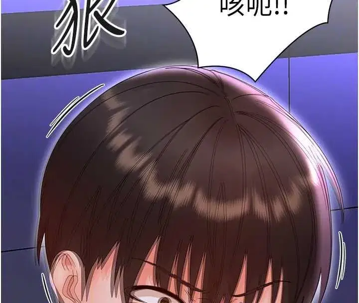 第53話