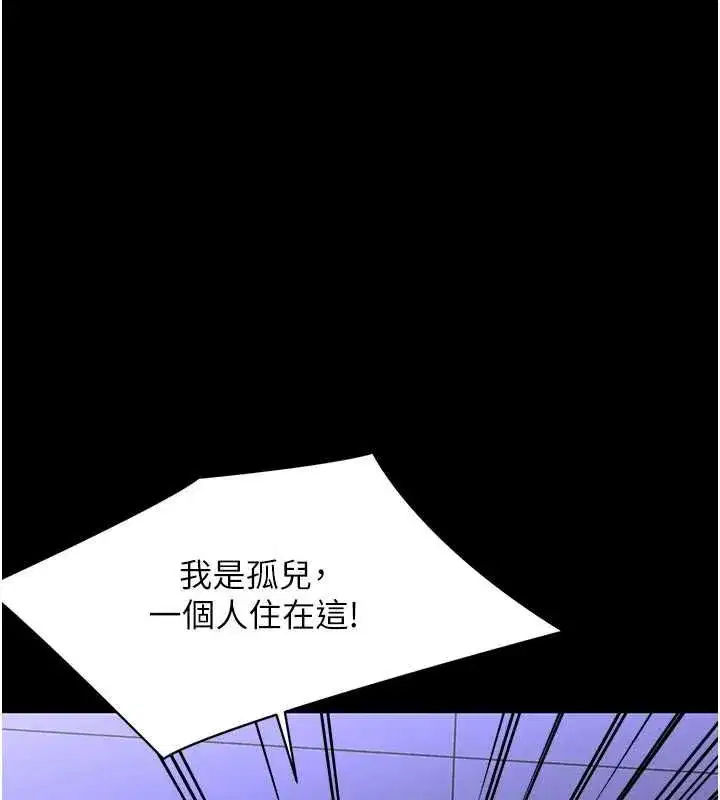 第53話