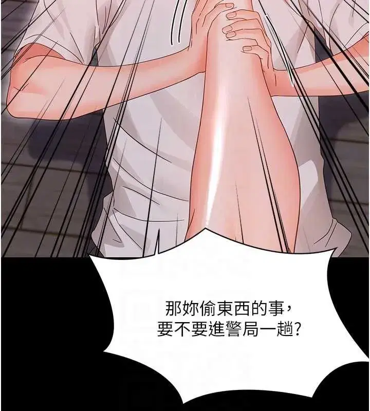 第53話