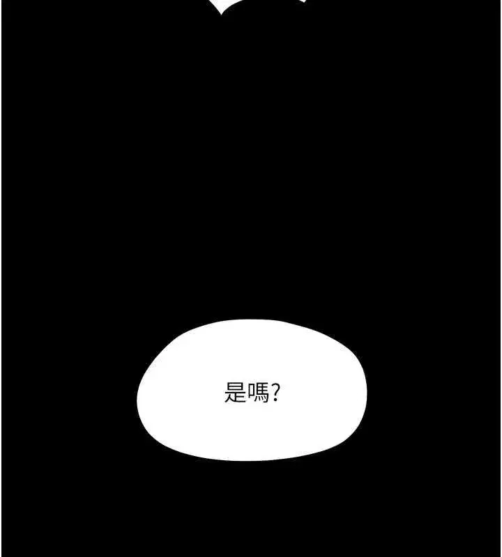 第53話
