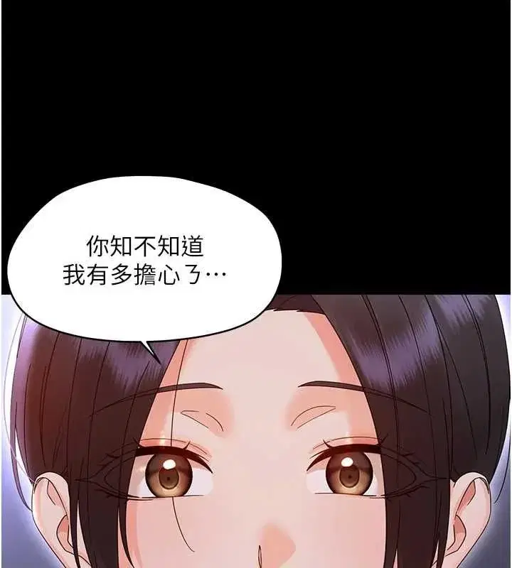 第53話