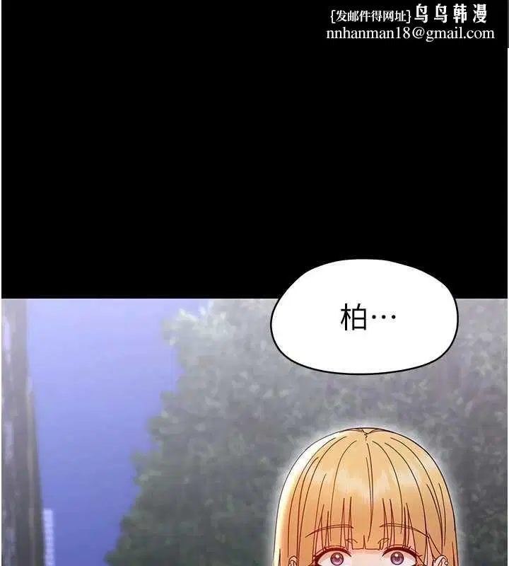 第54話