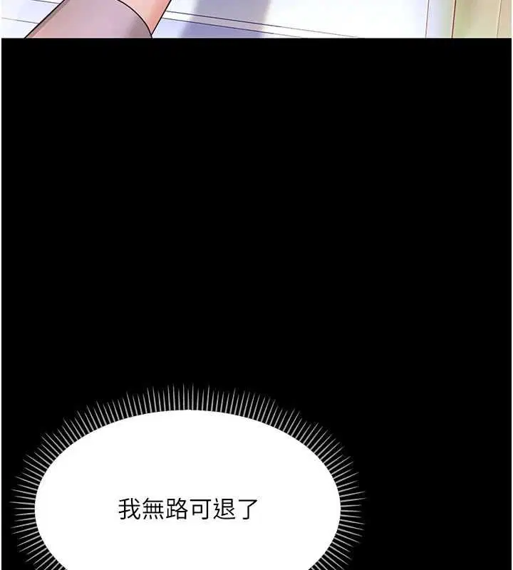 第54話