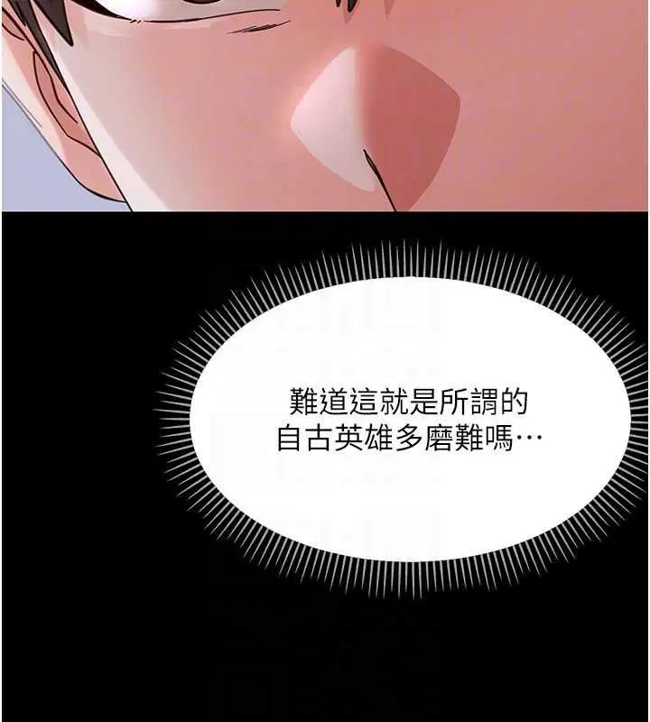 第54話